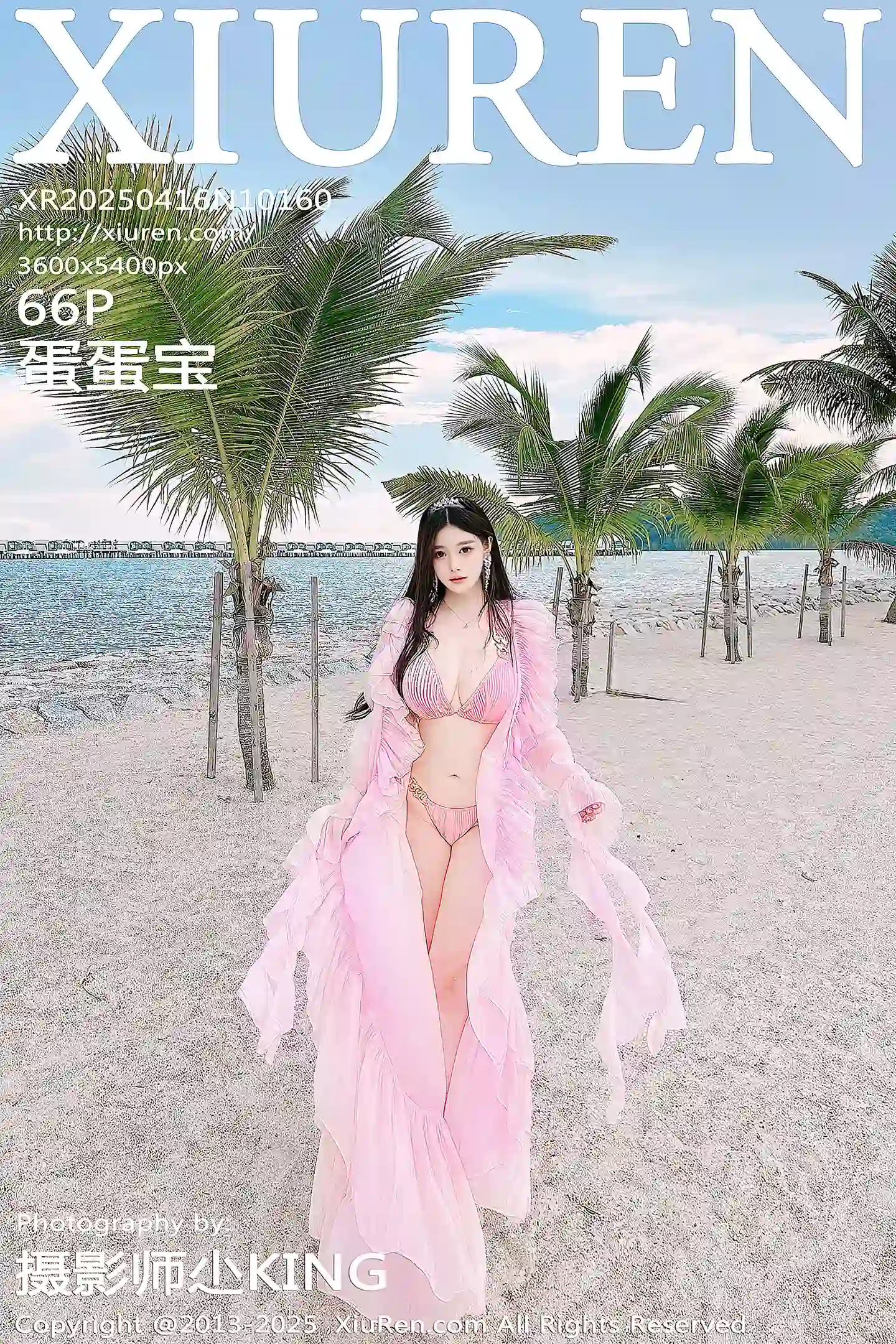 [XiuRen秀人网] VOL.10160 模特蛋蛋宝性感粉色薄纱服饰露粉色比基尼秀丰腴身材诱惑写真66P-秀人网官方网站